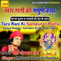 Tara Rani Ki Sampuran Katha