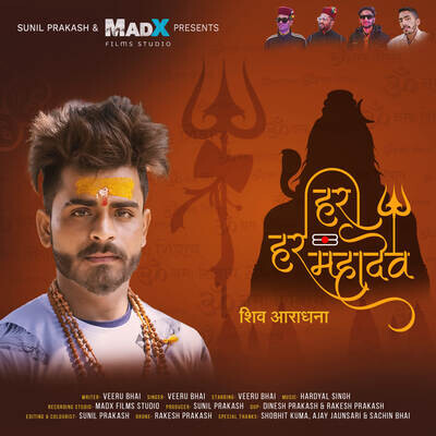 Har Har Mahadev (Shiv Aradhana) Song Veeru Bhai Har Har Mahadev (Shiv