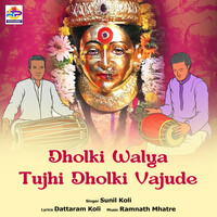 Dholki Walya Tujhi Dholki Vajude