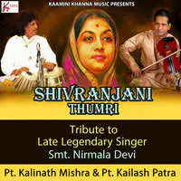 Instrumental In Shivranjani Tribute To Nirmala Devi