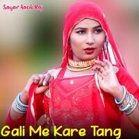 Gali Me Kare Tang