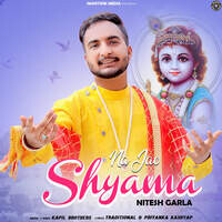 Na Jao Shyama