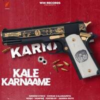 Kale Karnaame