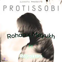 Protissobi