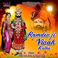 Ramdev Ji Ki Vivah Katha Vol.4