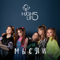 Мысли Song Download: Play & Listen Мысли Russian MP3 Song by Андрій ...