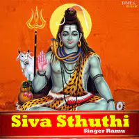 Siva Sthuthi