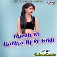 Gazab Ki Kaniya Dj Pe Kudi