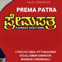 Prema Patra