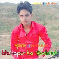 bhuhapur ke Badshah