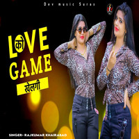 Love Ko Game Khelgi