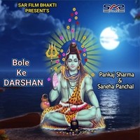 Bole Ke Darshan