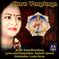 Guru Vandana