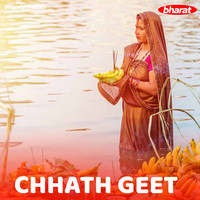 Chhath Geet