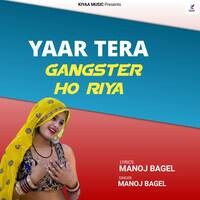 Yaar Tera Gangster Ho Riya