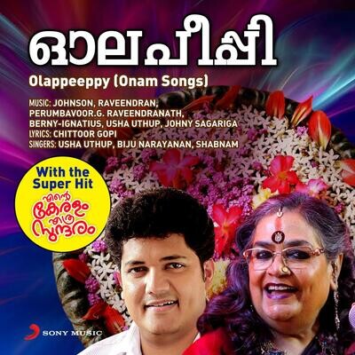 Orungi Keralam (Onam Songs) MP3 Song Download by Biju Narayanan Orungi Keralam (Onam Songs) MP3 Song Download by Biju Narayanan