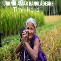 JANMO AMAR BANGLADESHE