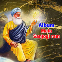 Mela Sanjogi Ram