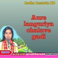 Aure languriya chalave gadi