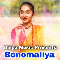 Bonomaliya