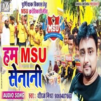 Hum MSU Senani