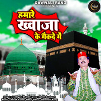 Hamare Khwaja Ke Maikade Me