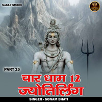 Char dham 12 jyotirling part 15