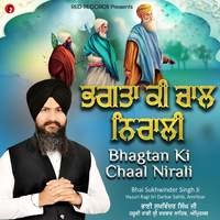 Bhagtan Ki Chaal Nirali