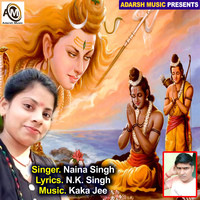 Bidhata kaisan Jinigiya Banawala (Nirgun Bhajan)