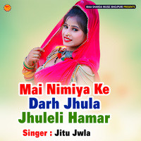 Mai Nimiya Ke Darh Jhula Jhuleli Hamar