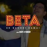 Beta Ek Sachhi Kamai