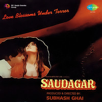 Saudagar