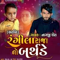 Happy Birthday Rangeela Raja