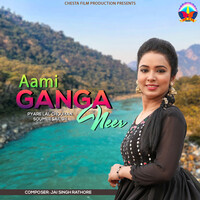 Aami Ganga Neer