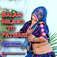 Balam Milego Toy Patwari (Remix)
