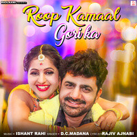 Roop Kamaal Gori Ka (feat. Uttar Kumar,Kavita Joshi)