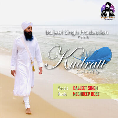 mp3 gurbani download