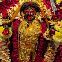 Kali Mantra