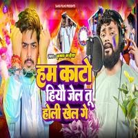 top 30 holi new song bhojpuri mp3