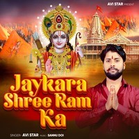 Jaykara Shree Ram Ka