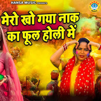 holi all mp3 song download