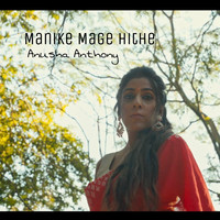 Manike Mage Hithe (Cover)