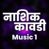 Nashik Kawdi Music 1