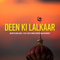 Deen Ki Lalkaar