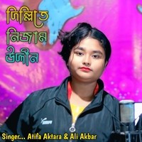 Dillite Nijam Uddin