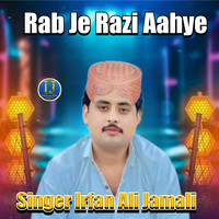 Rab Je Razi Aahye