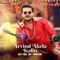 Arvind Akela Kallu Desi Songs