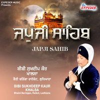 Japji Sahib