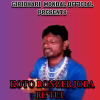 KOTO RONGER JOBA RE TUI