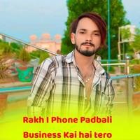 Rakh I Phone Padbali Business Kai hai tero